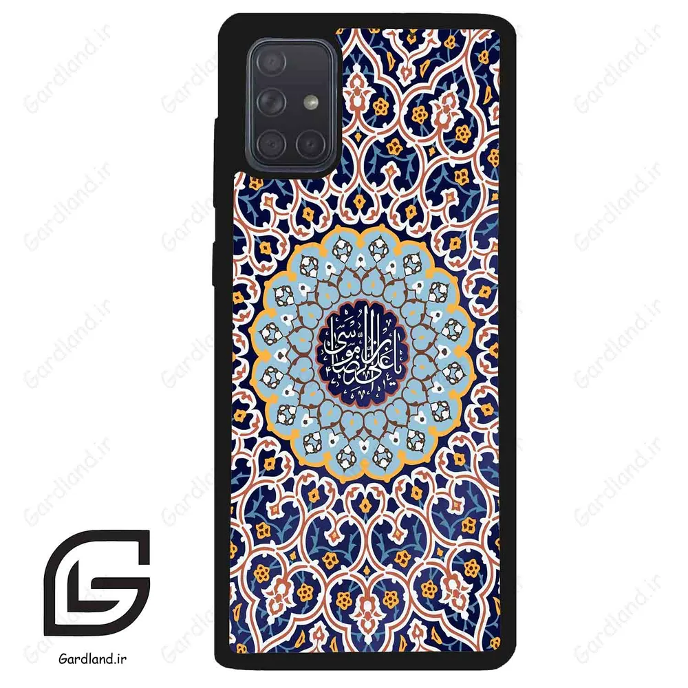 قاب گوشی سامسونگ ای 71 (Galaxy A71 ) طرح مذهبی کد 2986