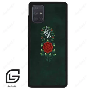 قاب گوشی سامسونگ ای 71 (Galaxy A71 ) طرح ساده کد 2991