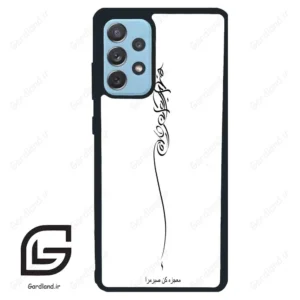 قاب گوشی سامسونگ ای 72 (Galaxy A72 ) طرح نوشته کد 2272