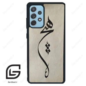 قاب گوشی سامسونگ ای 72 (Galaxy A72 ) طرح نوشته کد 2274
