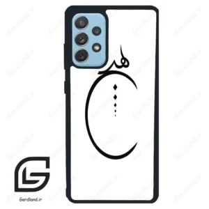 قاب گوشی سامسونگ ای 72 (Galaxy A72 ) طرح نوشته کد 2281