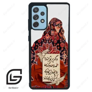 قاب گوشی سامسونگ ای 72 (Galaxy A72 ) طرح شعر کد 2784
