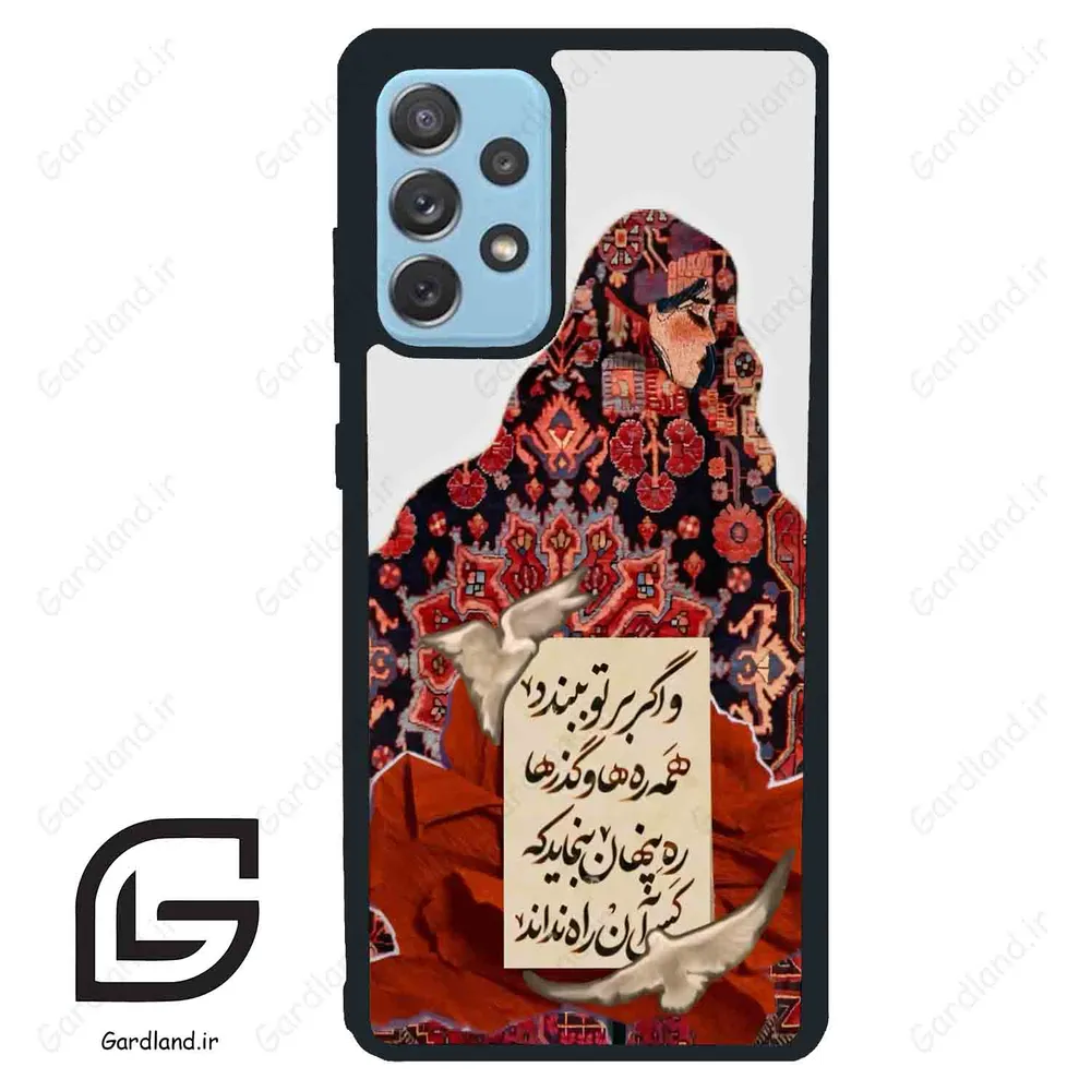 قاب گوشی سامسونگ ای 72 (Galaxy A72 ) طرح شعر کد 2784