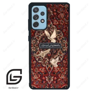 قاب گوشی سامسونگ ای 72 (Galaxy A72 ) طرح شعر کد 2814