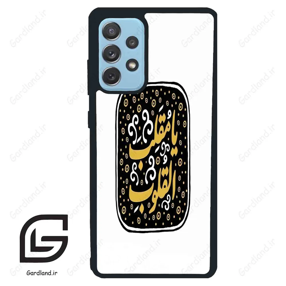 قاب گوشی سامسونگ ای 72 (Galaxy A72 ) طرح دعا کد 2904