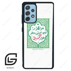 قاب گوشی سامسونگ ای 72 (Galaxy A72 ) طرح نوشته کد 2911
