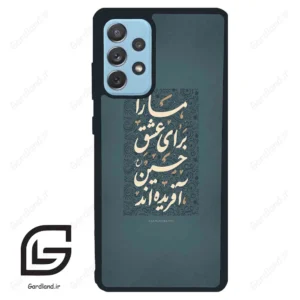 قاب گوشی سامسونگ ای 72 (Galaxy A72 ) طرح نوشته کد 2912