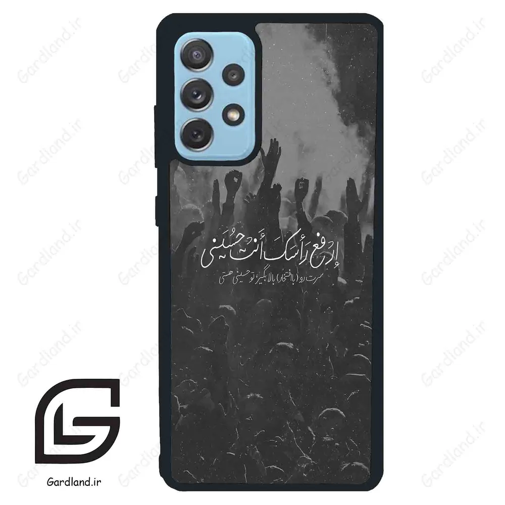 قاب گوشی سامسونگ ای 72 (Galaxy A72 ) طرح نوشته کد 2921