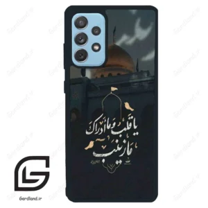 قاب گوشی سامسونگ ای 72 (Galaxy A72 ) طرح مذهبی کد 2929