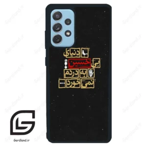 قاب گوشی سامسونگ ای 72 (Galaxy A72 ) طرح متن کد 2934