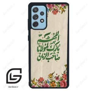 قاب گوشی سامسونگ ای 72 (Galaxy A72 ) طرح امام کد 2956