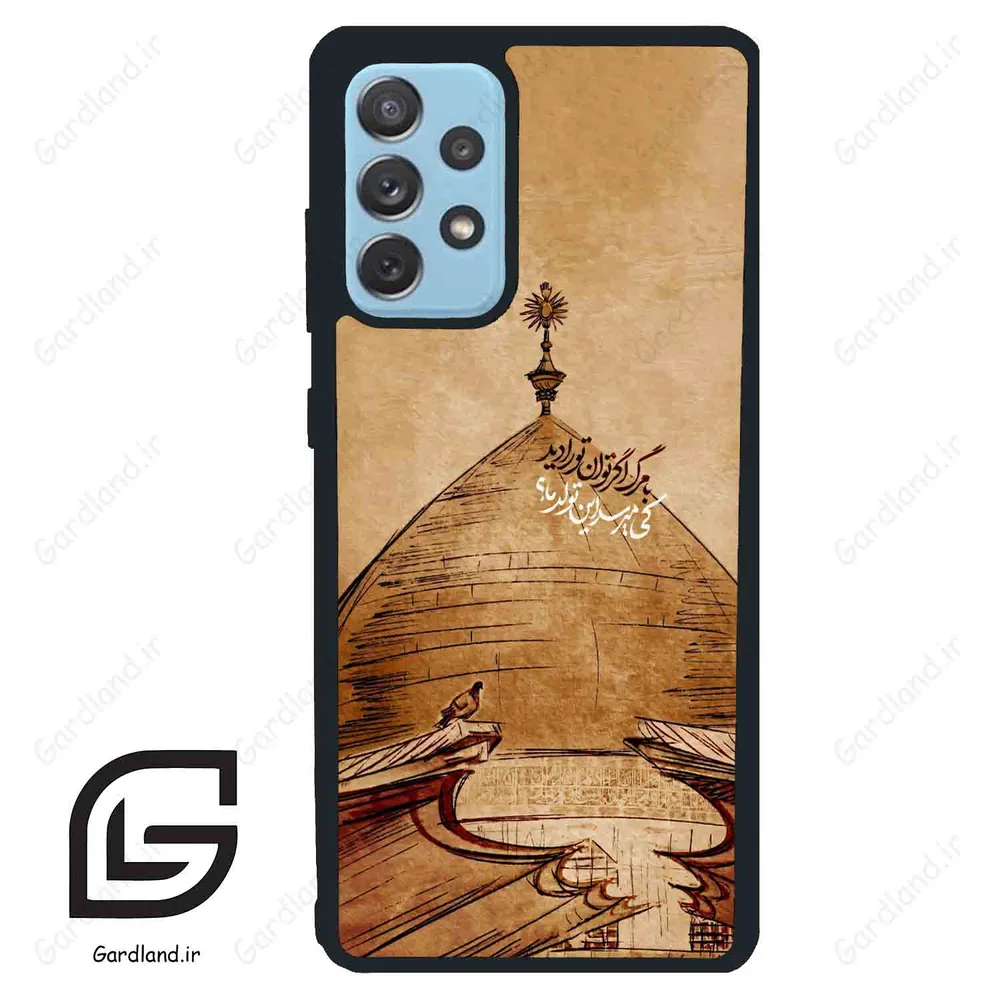 قاب گوشی سامسونگ ای 72 (Galaxy A72 ) طرح گنبد کد 2958