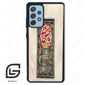 قاب گوشی سامسونگ ای 72 (Galaxy A72 ) طرح امام کد 2962