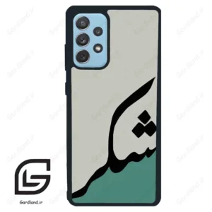 قاب گوشی سامسونگ ای 72 (Galaxy A72 ) طرح شکر کد 2967