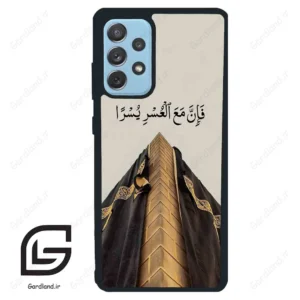 قاب گوشی سامسونگ ای 72 (Galaxy A72 ) طرح کعبه کد 2968