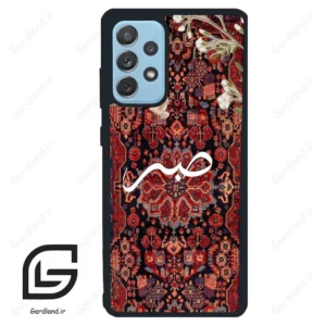 قاب گوشی سامسونگ ای 72 (Galaxy A72 ) طرح صبر کد 2971
