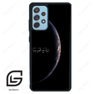 قاب گوشی سامسونگ ای 72 (Galaxy A72 ) طرح نوشته کد 2978