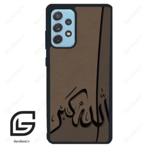قاب گوشی سامسونگ ای 72 (Galaxy A72 ) طرح الله کد 2979
