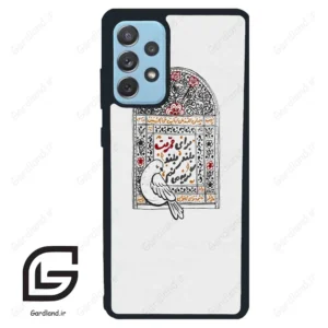 قاب گوشی سامسونگ ای 72 (Galaxy A72 ) طرح محرم کد 2984