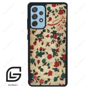 قاب گوشی سامسونگ ای 72 (Galaxy A72 ) طرح دخترانه کد 2988