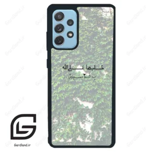 قاب گوشی سامسونگ ای 72 (Galaxy A72 ) طرح نوشته کد 2989