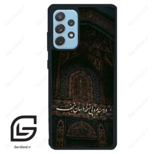 قاب گوشی سامسونگ ای 72 (Galaxy A72 ) طرح نوشته کد 2992