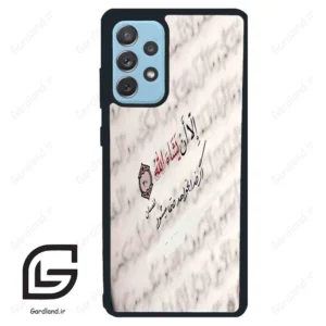 قاب گوشی سامسونگ ای 72 (Galaxy A72 ) طرح نوشته کد 2995