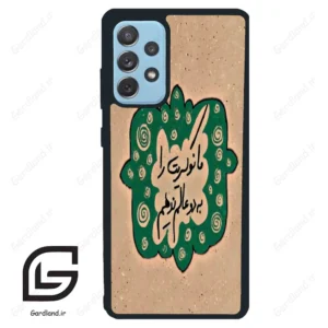 قاب گوشی سامسونگ ای 72 (Galaxy A72 ) طرح نوشته کد 2996