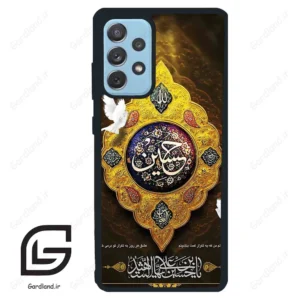 قاب گوشی سامسونگ ای 72 (Galaxy A72 ) طرح مذهبی کد 2998
