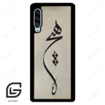 قاب گوشی سامسونگ ای 90 (Galaxy A90 ) طرح نوشته کد 2274