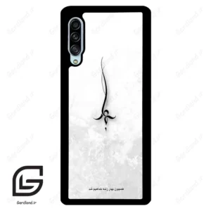 قاب گوشی سامسونگ ای 90 (Galaxy A90 ) طرح نوشته کد 2276
