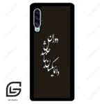 قاب گوشی سامسونگ ای 90 (Galaxy A90 ) طرح نوشته کد 2278