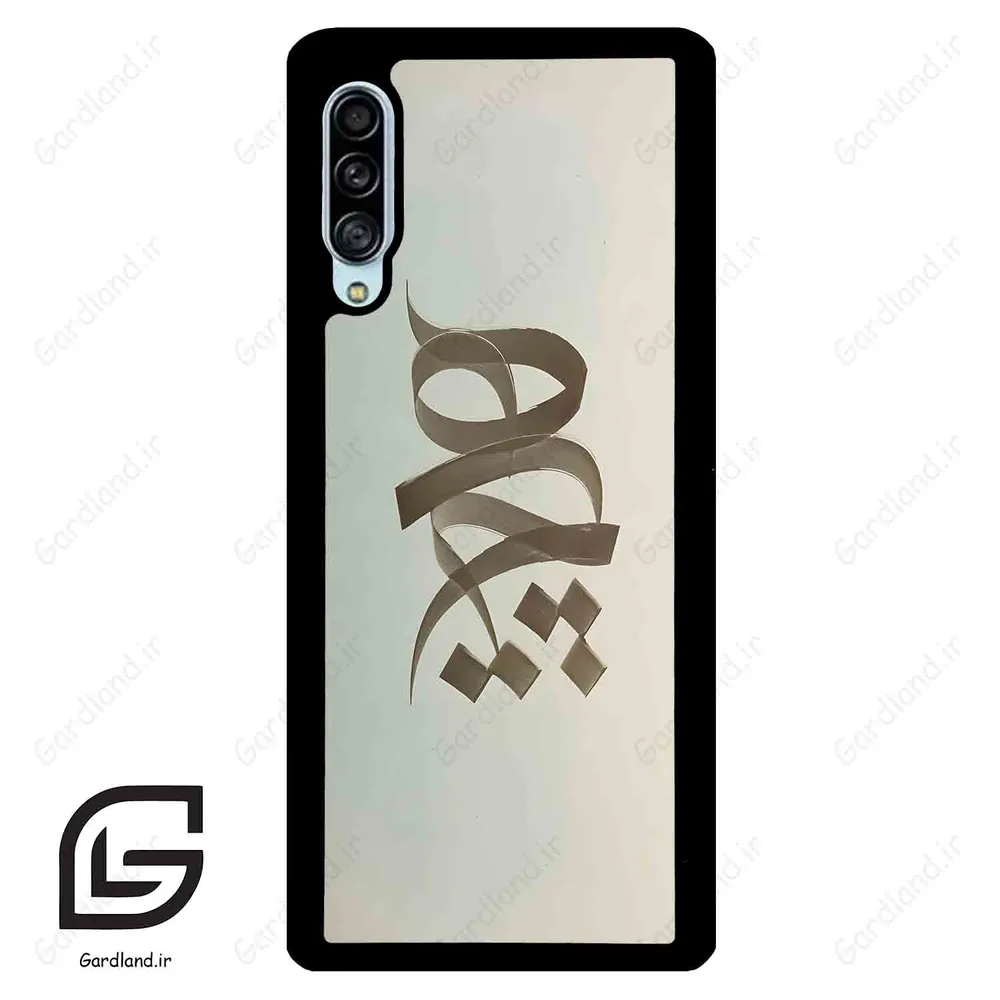 قاب گوشی سامسونگ ای 90 (Galaxy A90 ) طرح نوشته کد 2280
