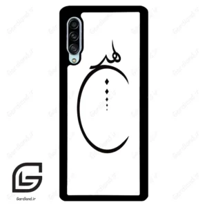 قاب گوشی سامسونگ ای 90 (Galaxy A90 ) طرح نوشته کد 2281