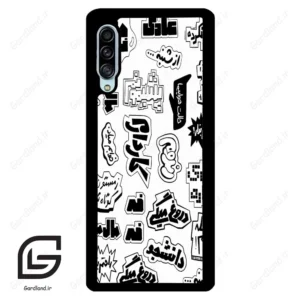 قاب گوشی سامسونگ ای 90 (Galaxy A90 ) طرح ساده کد 2734