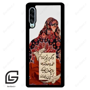 قاب گوشی سامسونگ ای 90 (Galaxy A90 ) طرح شعر کد 2784