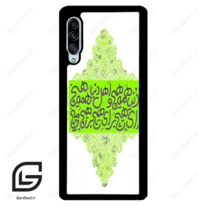 قاب گوشی سامسونگ ای 90 (Galaxy A90 ) طرح شعر کد 2847