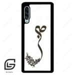 قاب گوشی سامسونگ ای 90 (Galaxy A90 ) طرح صبر کد 2897
