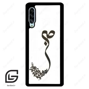 قاب گوشی سامسونگ ای 90 (Galaxy A90 ) طرح صبر کد 2897