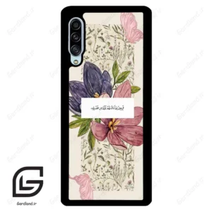 قاب گوشی سامسونگ ای 90 (Galaxy A90 ) طرح دعا کد 2902