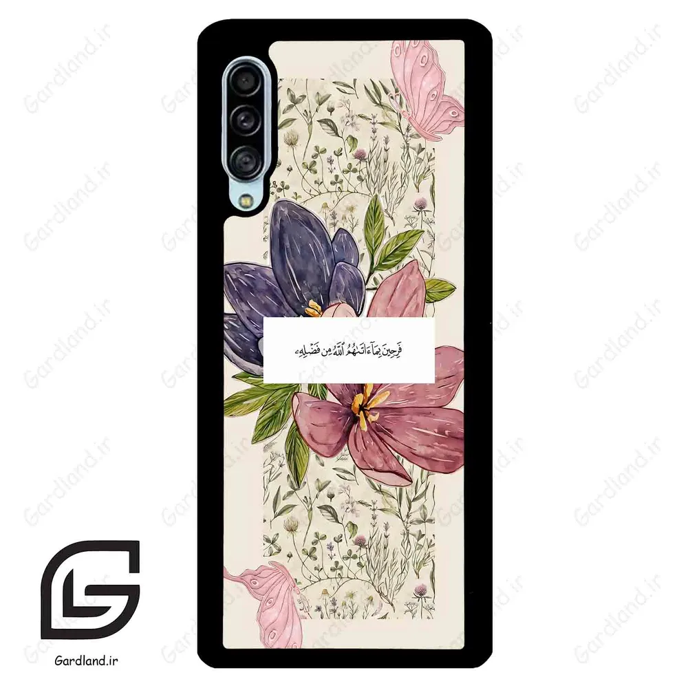 قاب گوشی سامسونگ ای 90 (Galaxy A90 ) طرح دعا کد 2902