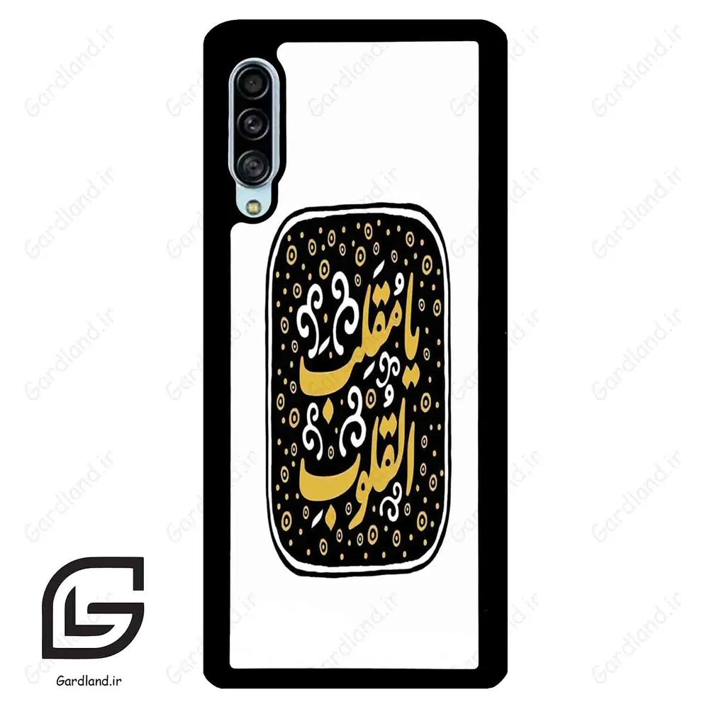 قاب گوشی سامسونگ ای 90 (Galaxy A90 ) طرح دعا کد 2904