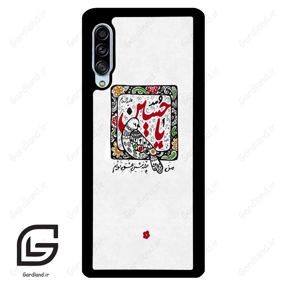 قاب گوشی سامسونگ ای 90 (Galaxy A90 ) طرح یاحسین کد 2905