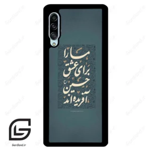 قاب گوشی سامسونگ ای 90 (Galaxy A90 ) طرح نوشته کد 2912