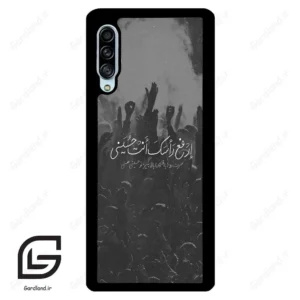 قاب گوشی سامسونگ ای 90 (Galaxy A90 ) طرح نوشته کد 2921