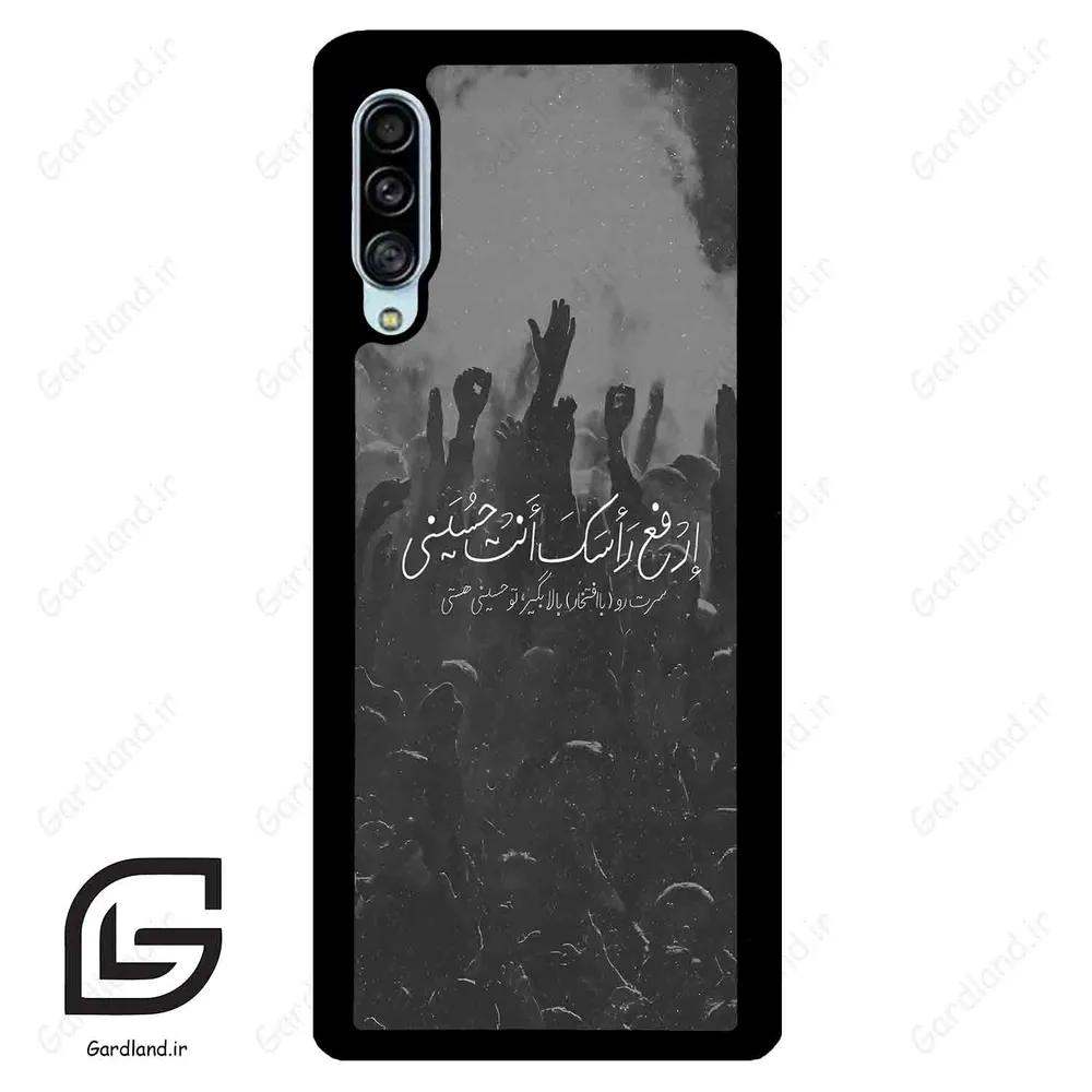 قاب گوشی سامسونگ ای 90 (Galaxy A90 ) طرح نوشته کد 2921