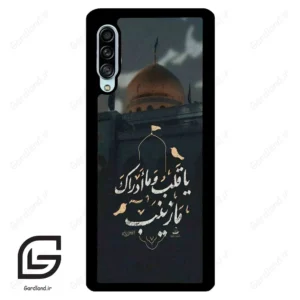 قاب گوشی سامسونگ ای 90 (Galaxy A90 ) طرح مذهبی کد 2929
