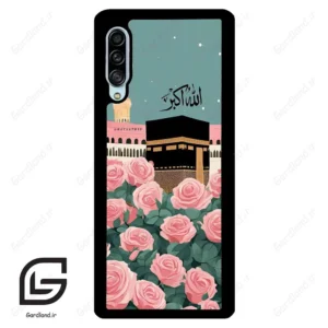 قاب گوشی سامسونگ ای 90 (Galaxy A90 ) طرح کعبه کد 2931