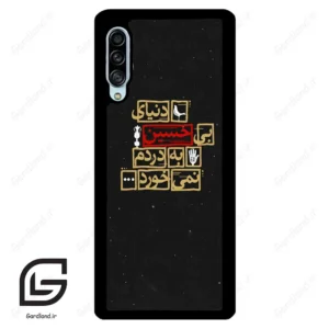 قاب گوشی سامسونگ ای 90 (Galaxy A90 ) طرح متن کد 2934