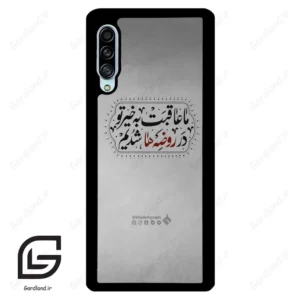 قاب گوشی سامسونگ ای 90 (Galaxy A90 ) طرح نوشته کد 2935